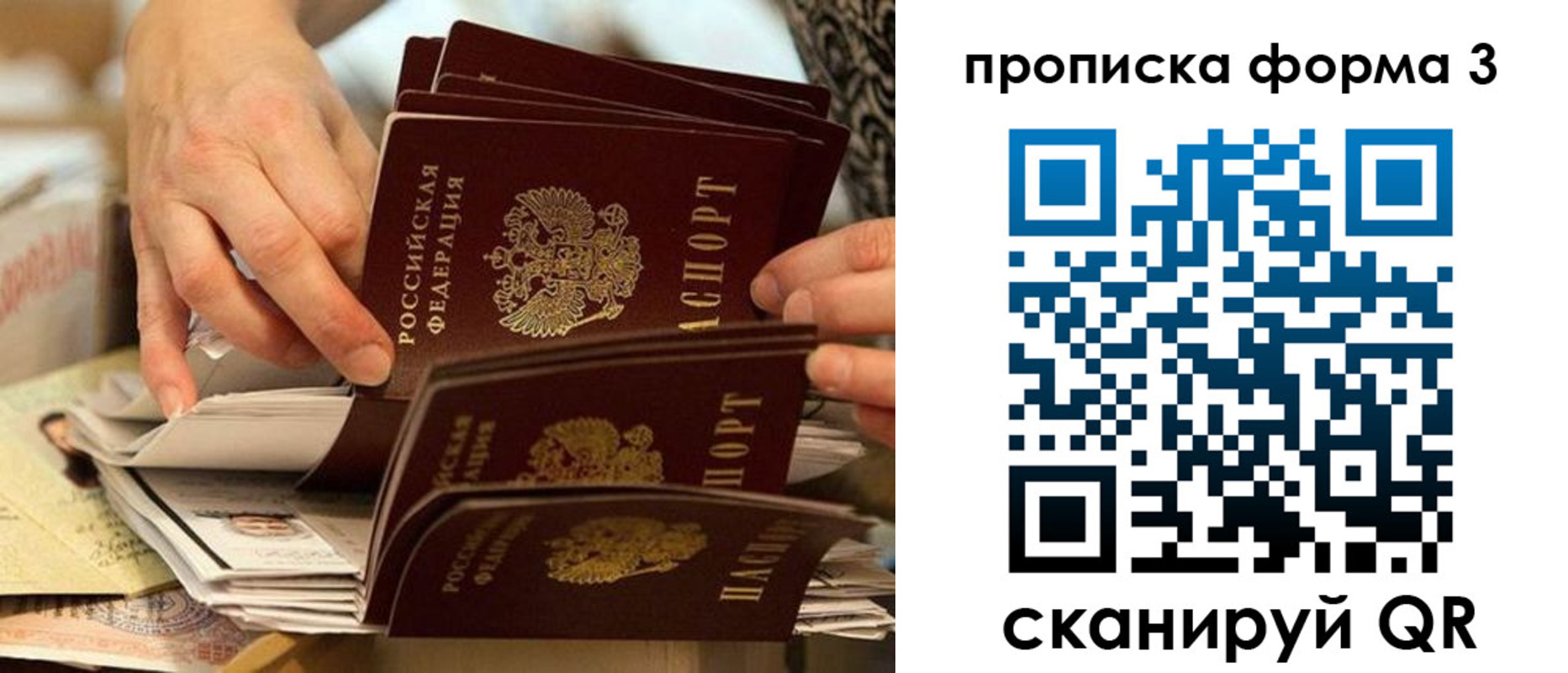 регистрация для дет. сада в Новочебоксарске