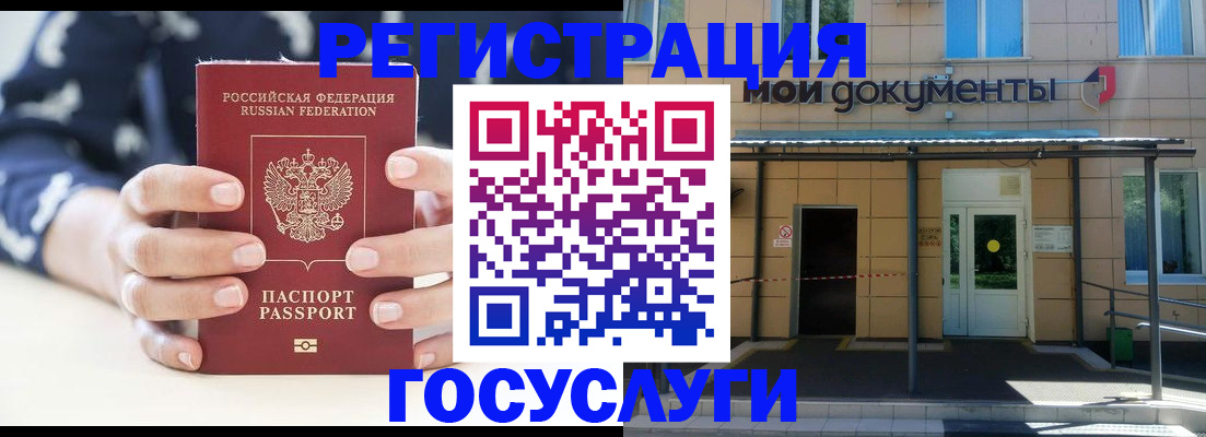 временная регистрация поиск в Новочебоксарске